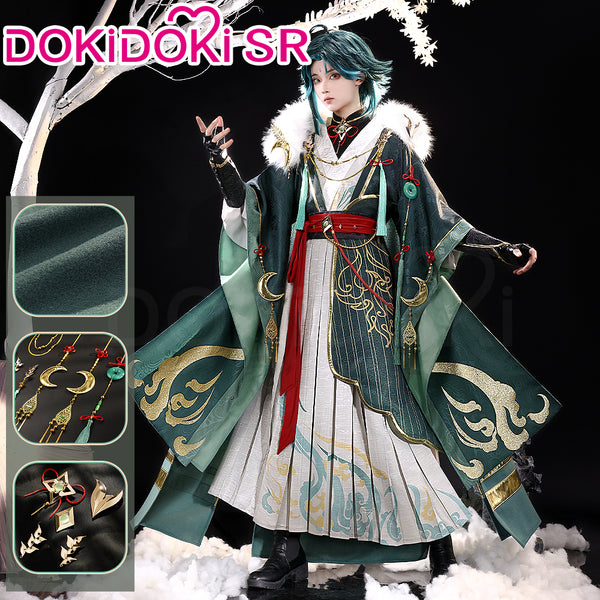 BRAND deals NEW DokiDoki SR Xiao Cosplay Size M